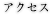 ANZX