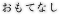 ĂȂ