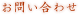 ���₢���킹