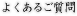 悭鎿
