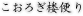 났Oւ