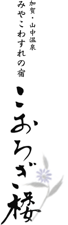 ER@݂₱킷̏h@났O